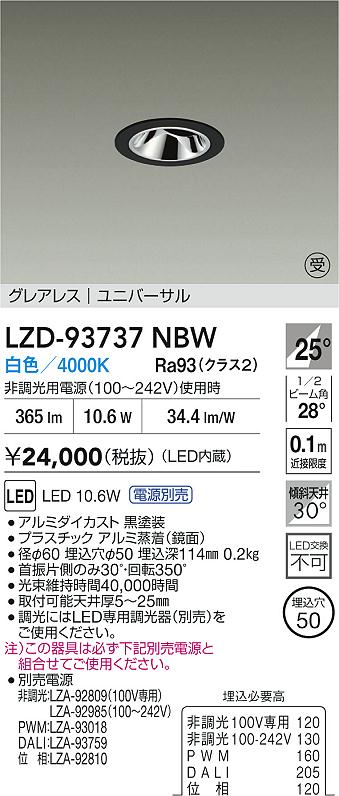 LZD-93737NBW