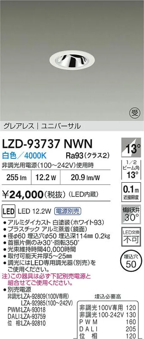 LZD-93737NWN
