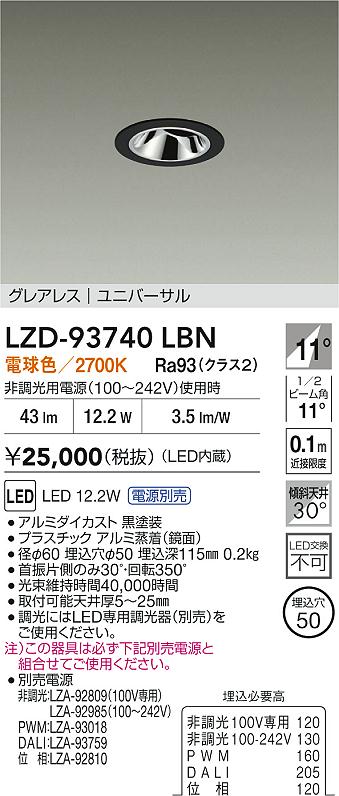 LZD-93740LBN