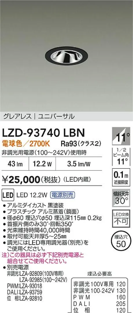 LZD-93740LBN
