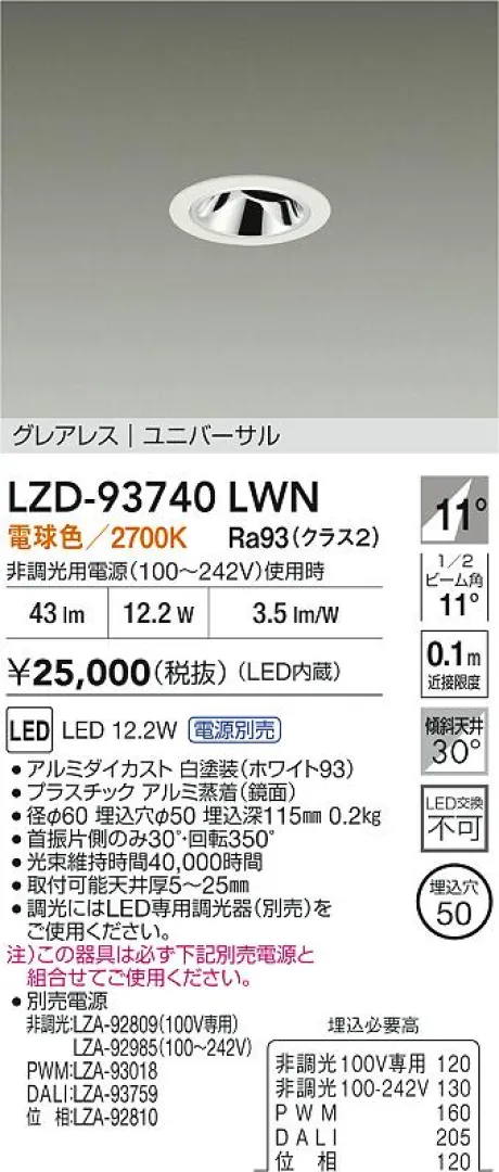LZD-93740LWN