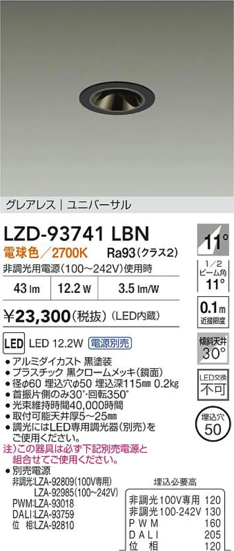 LZD-93741LBN