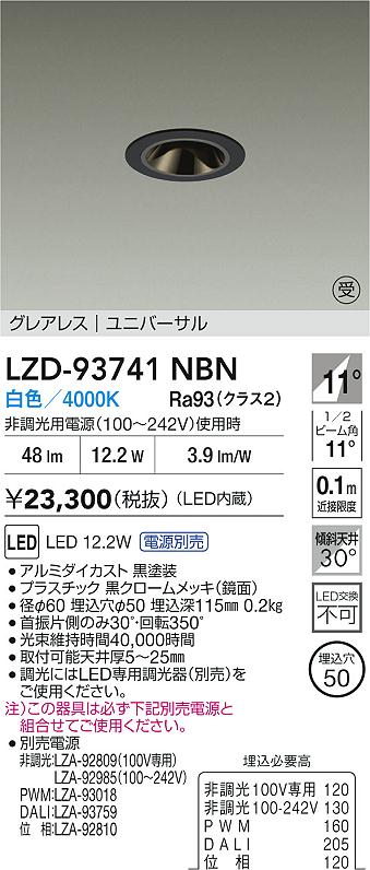 LZD-93741NBN