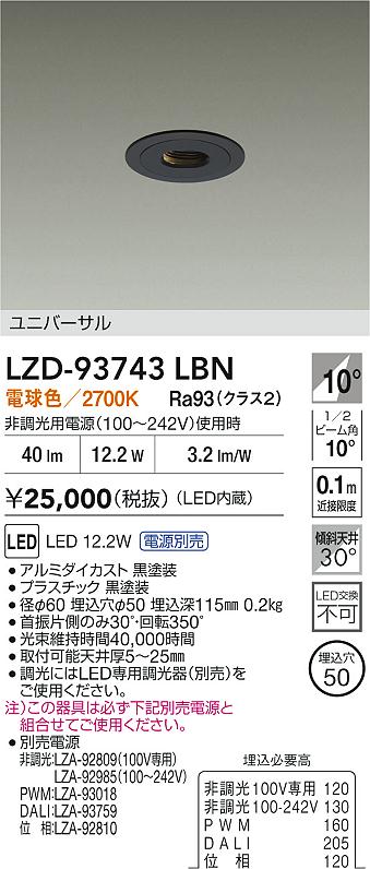 LZD-93743LBN
