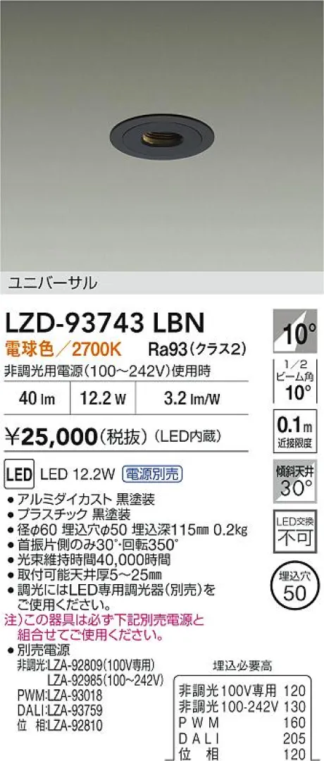 LZD-93743LBN