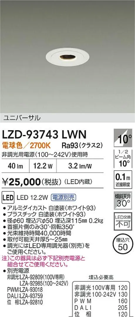LZD-93743LWN