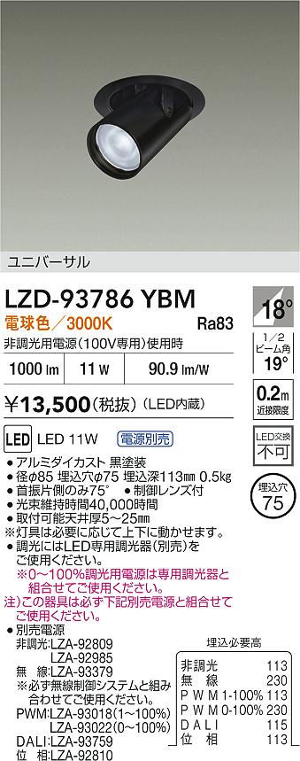 LZD-93786YBM
