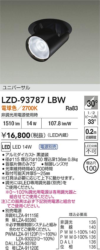 LZD-93787LBW