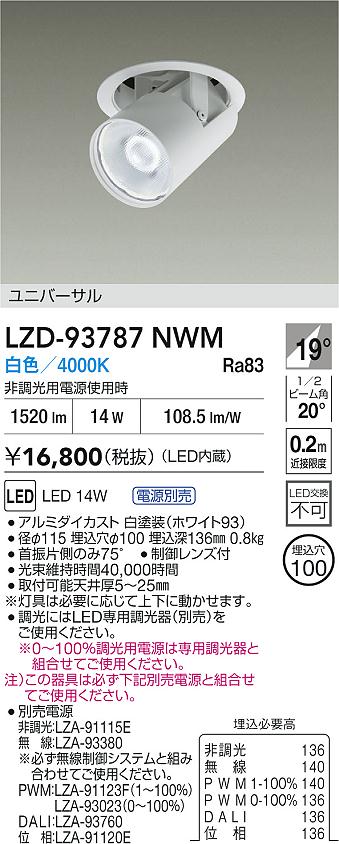 LZD-93787NWM