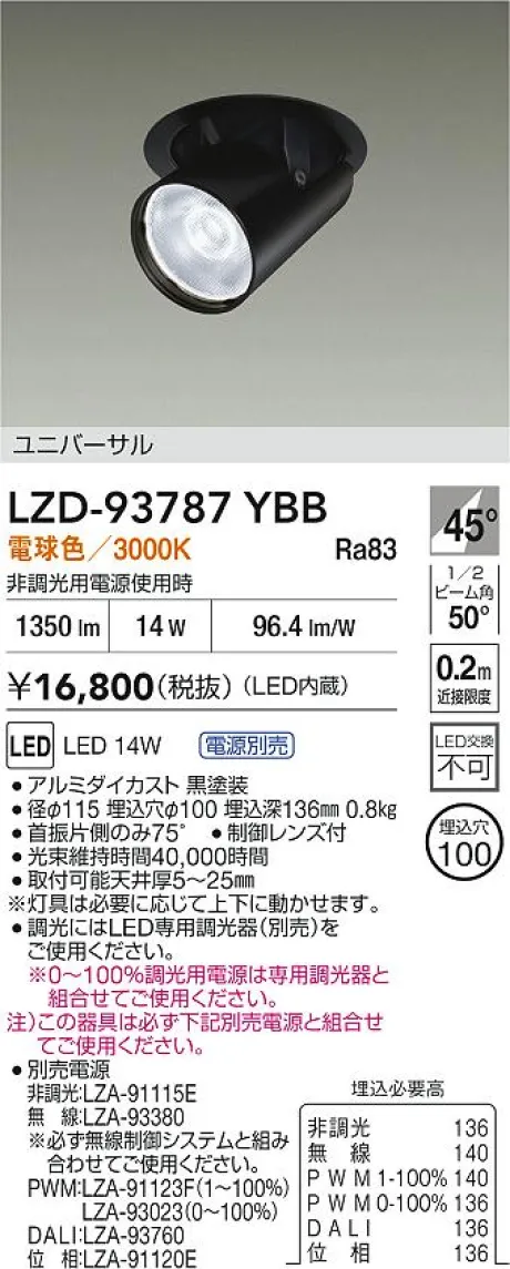 LZD-93787YBB