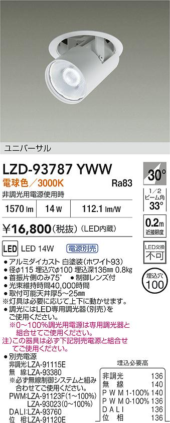 LZD-93787YWW