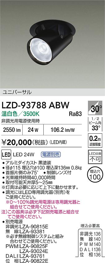 LZD-93788ABW
