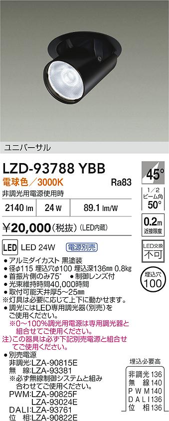 LZD-93788YBB