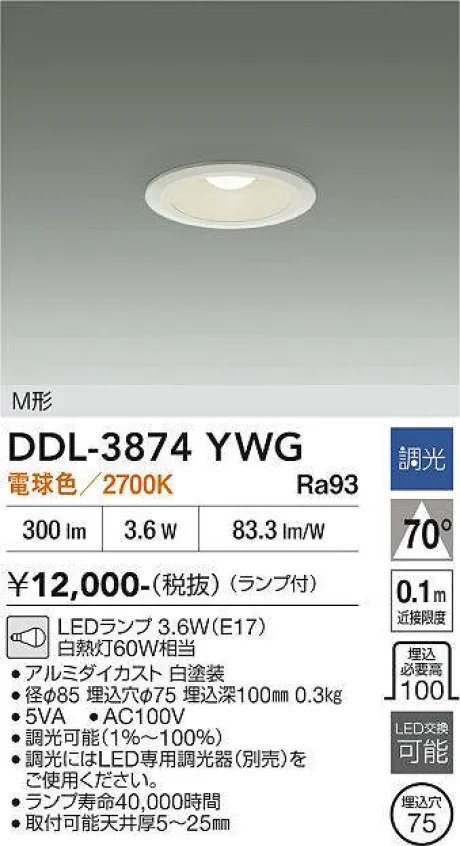 DDL-3874YWG