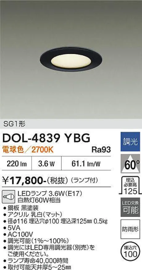 DOL-4839YBG
