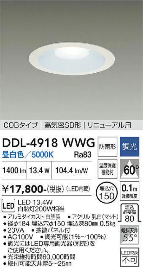 DDL-4918WWG
