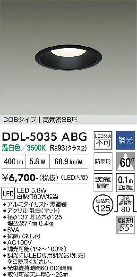 DDL-5035ABG