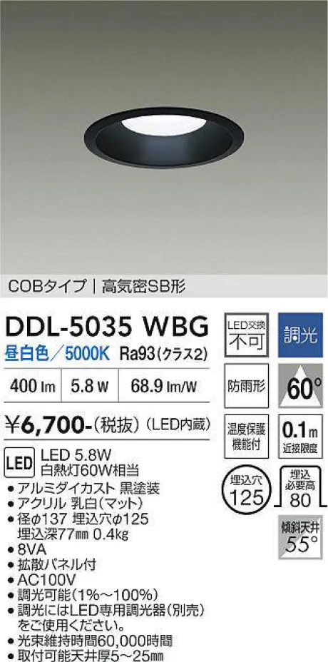 DDL-5035WBG