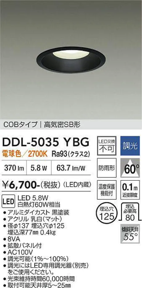 DDL-5035YBG