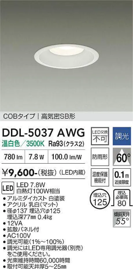DDL-5037AWG