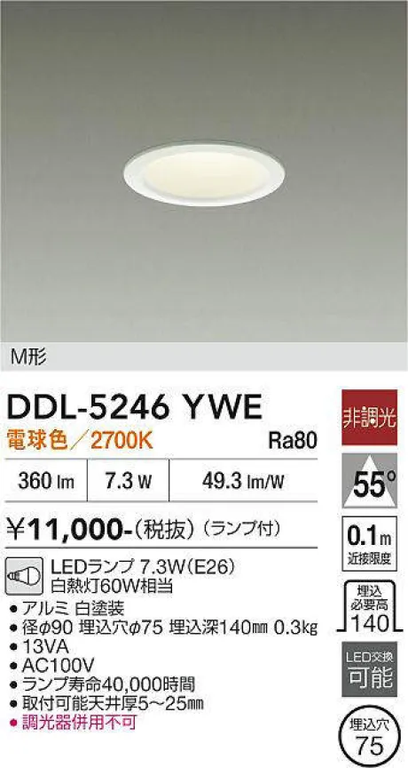 DDL-5246YWE