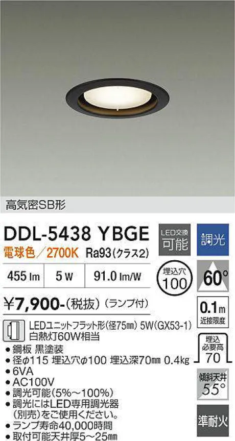 DDL-5438YBGE