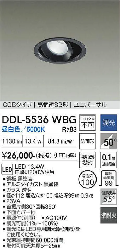 DDL-5536WBG