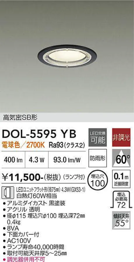 DOL-5595YB
