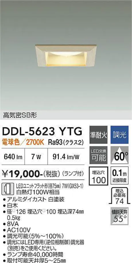 DDL-5623YTG