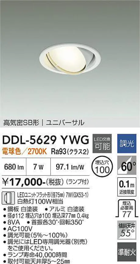 DDL-5629YWG