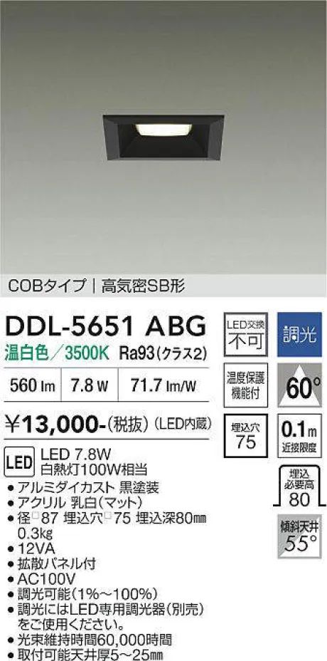 DDL-5651ABG