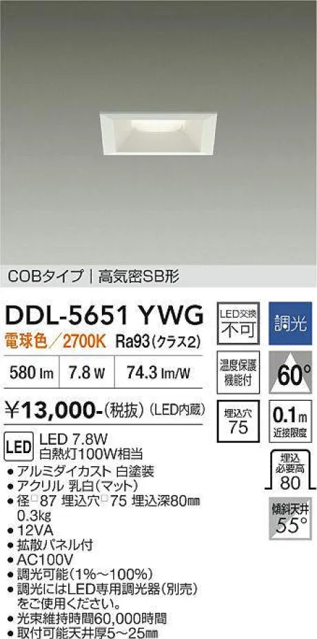 DDL-5651YWG