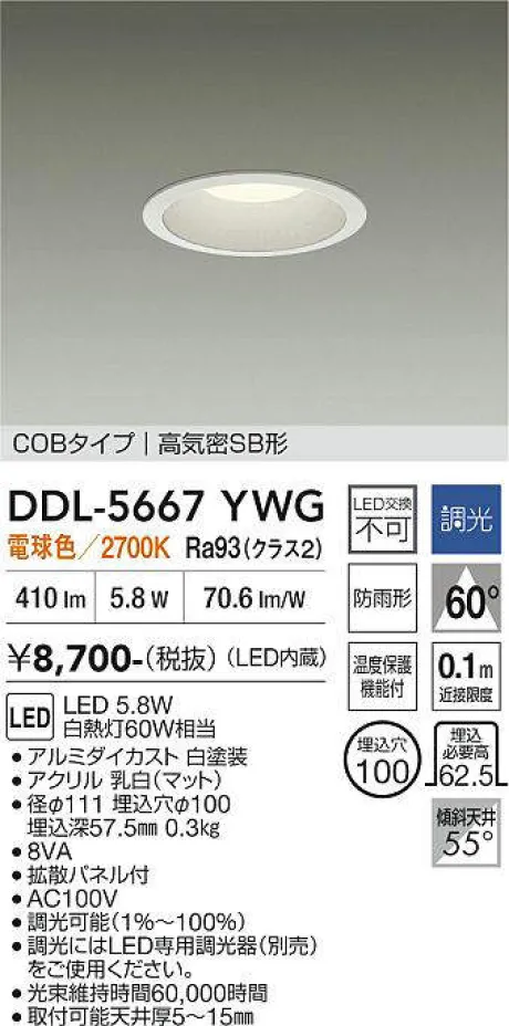 DDL-5667YWG