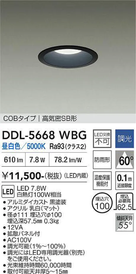 DDL-5668WBG