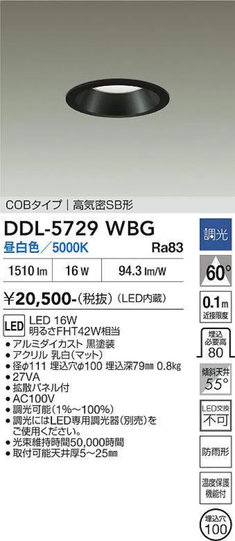 DDL-5729WBG