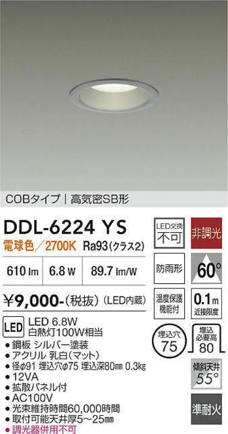 DDL-6224YS