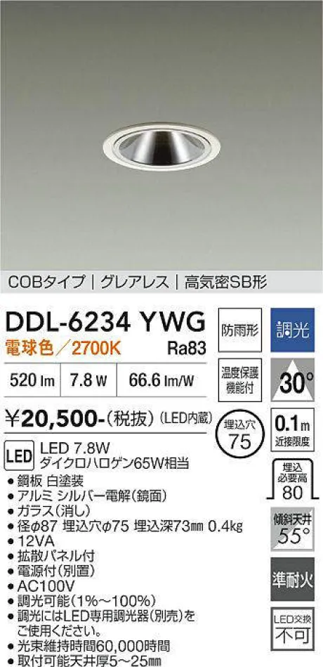 DDL-6234YWG