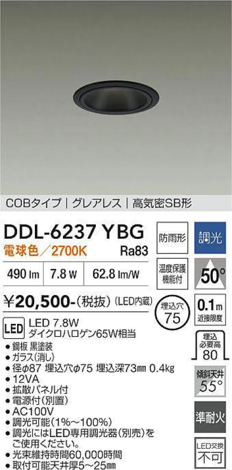 DDL-6237YBG