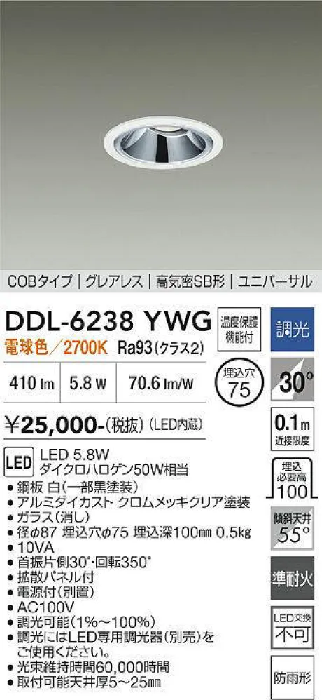 DDL-6238YWG