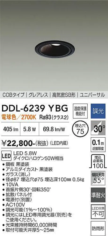 DDL-6239YBG