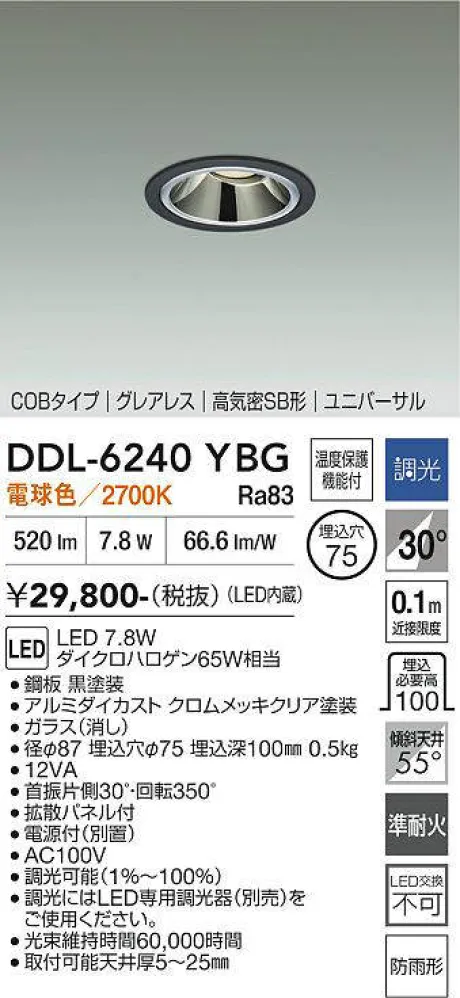 DDL-6240YBG