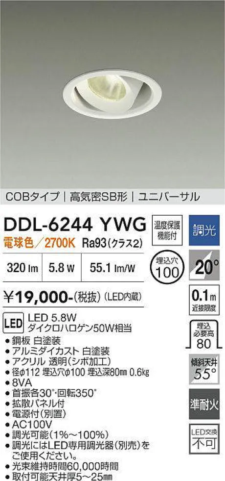 DDL-6244YWG