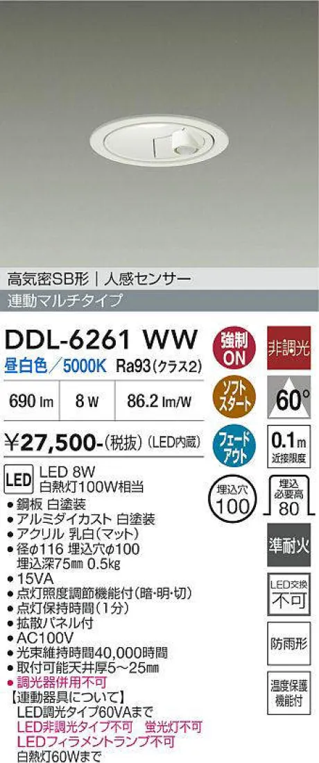 DDL-6261WW