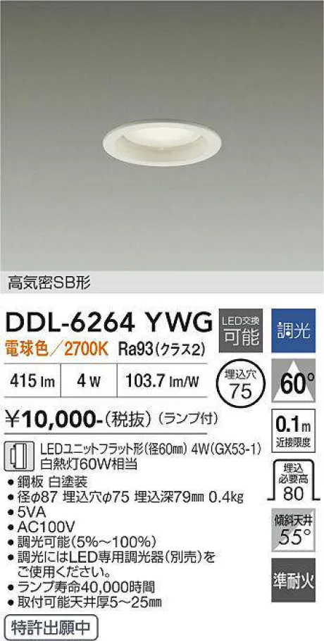 DDL-6264YWG
