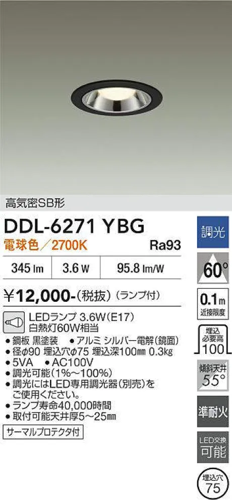 DDL-6271YBG