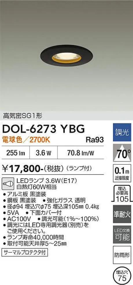 DOL-6273YBG
