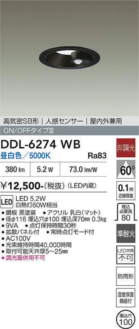 DDL-6274WB