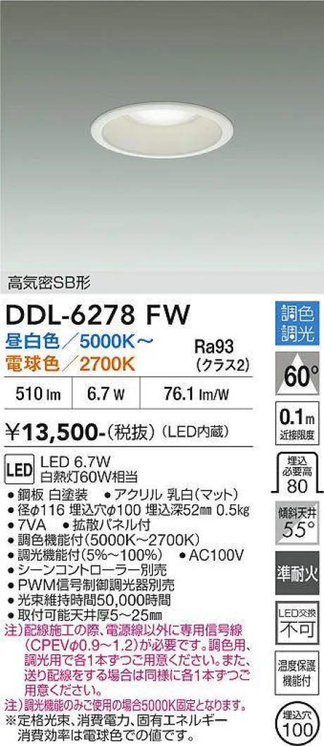 DDL-6278FW