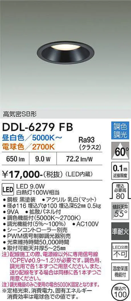 DDL-6279FB