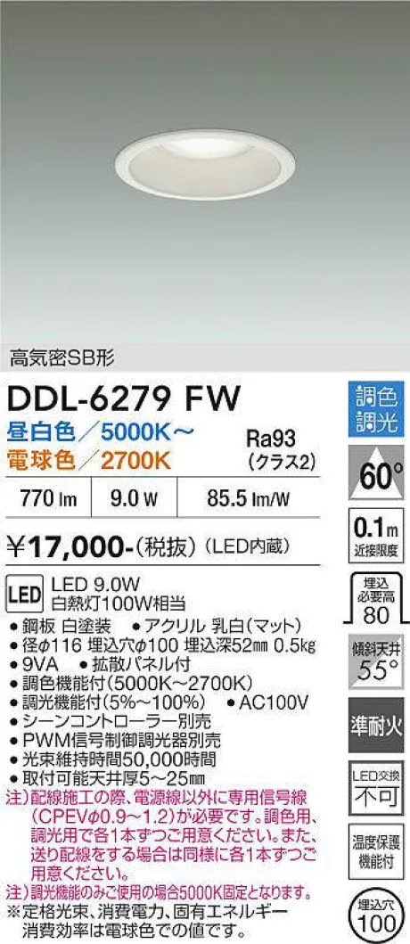 DDL-6279FW